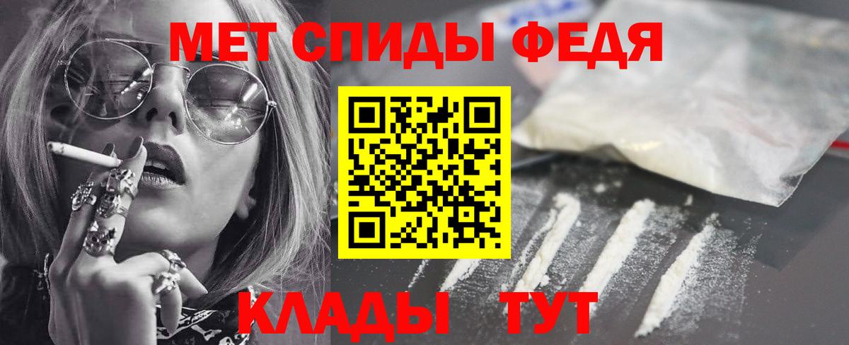 Амфетамин  АМФЕТАМИН VHQ  Вход с VPN  Янаул  АМФЕТАМИН 