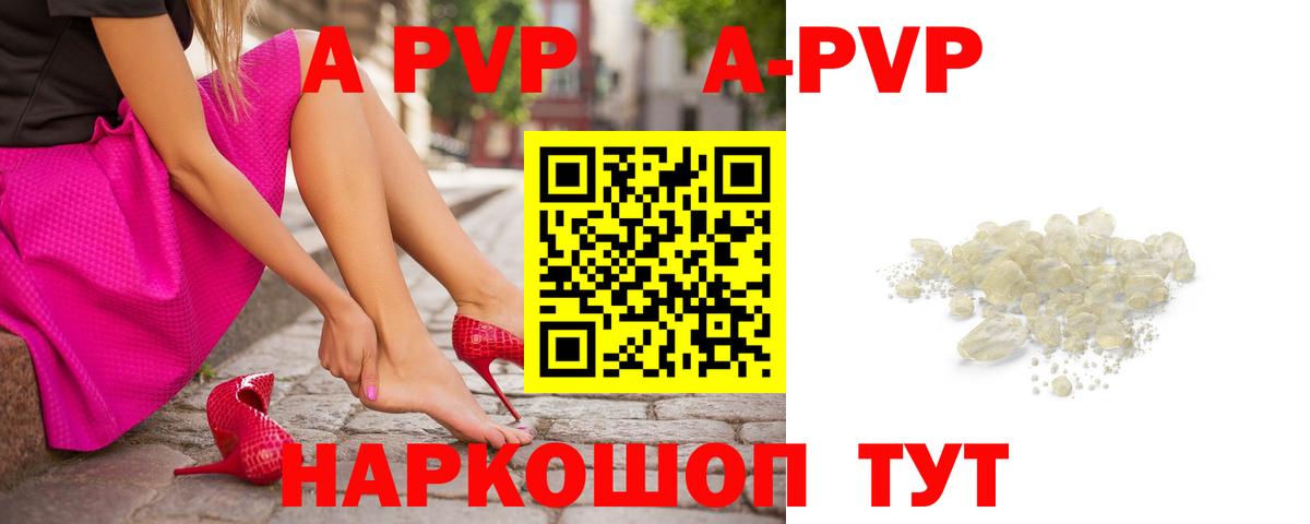 A PVP СК Янаул