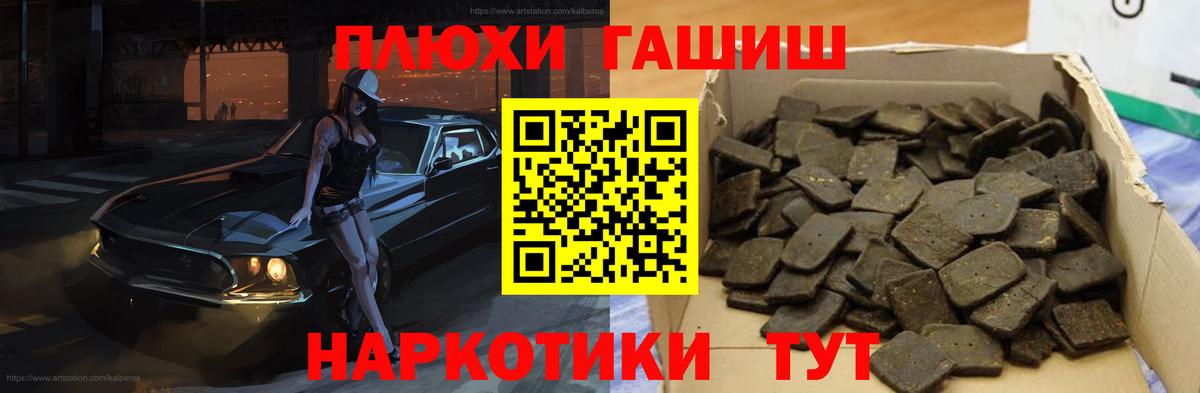 Янаул  ГАШИШ хэш  Вход с VPN  купить   ГАШИШ убойный 