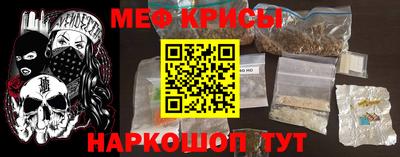 сатива Вязьма
