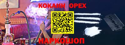 сатива Вязьма
