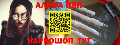 скорость mdpv Вышний Волочёк