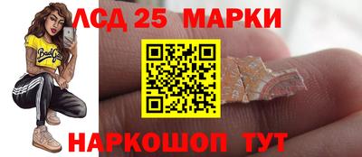 сатива Вязьма