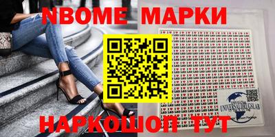 сатива Вязьма