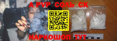 скорость mdpv Вышний Волочёк