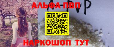 сатива Вязьма