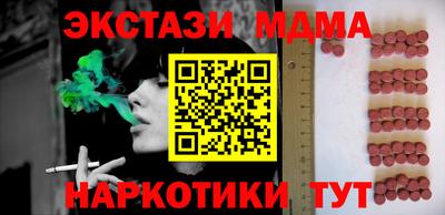 ECSTASY Вязники