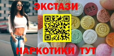 ECSTASY Вязники