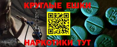 ECSTASY Вязники