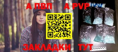 сатива Вязьма