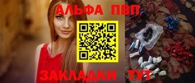 сатива Вязьма