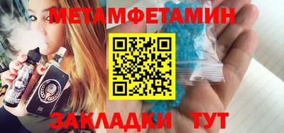 сатива Вязьма