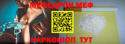 скорость mdpv Вышний Волочёк
