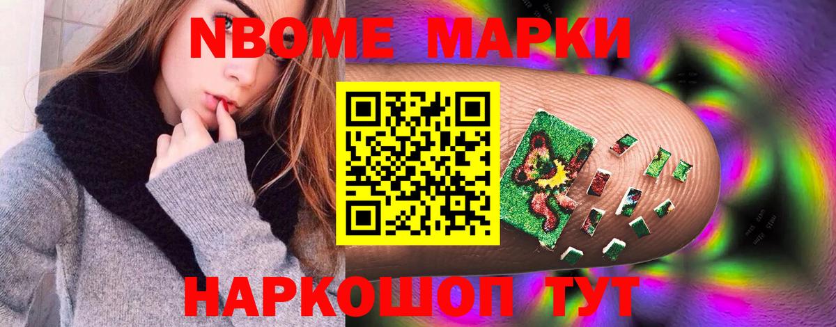 ЛСД экстази кислота Янаул