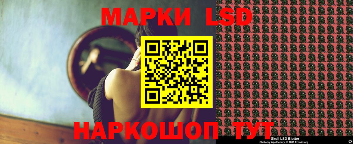 LSD-25 экстази кислота  ЛСД экстази кислота  Вход с VPN  Янаул 