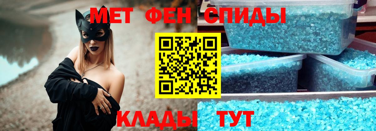 Первитин витя Янаул