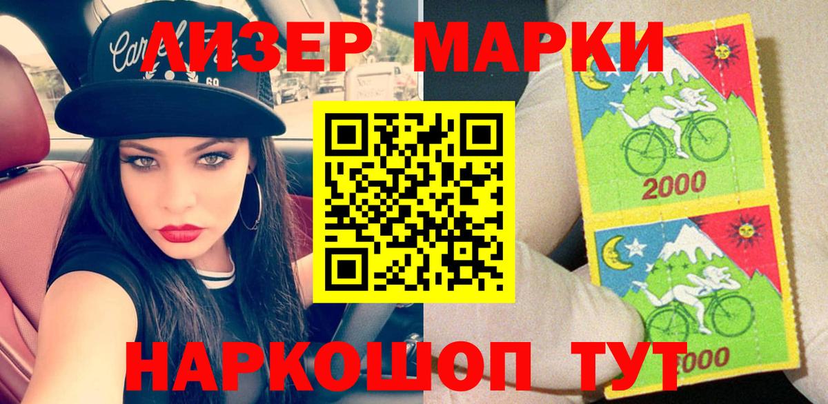 Янаул  Марки N-bome 1,8мг  Марки 25I-NBOMe  Вход с VPN 