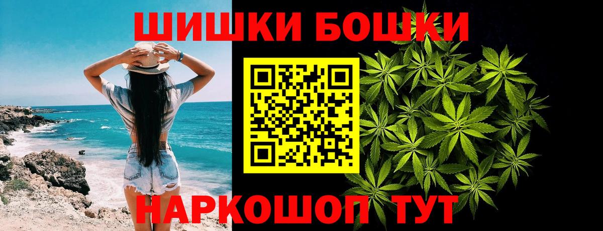 Шишки марихуана AK-47  Вход с VPN  Шишки марихуана ГИДРОПОН  Конопля Ganja  МАРИХУАНА LSD WEED  Янаул 