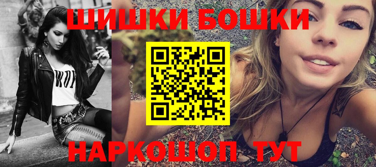 Конопля THC 21% Янаул